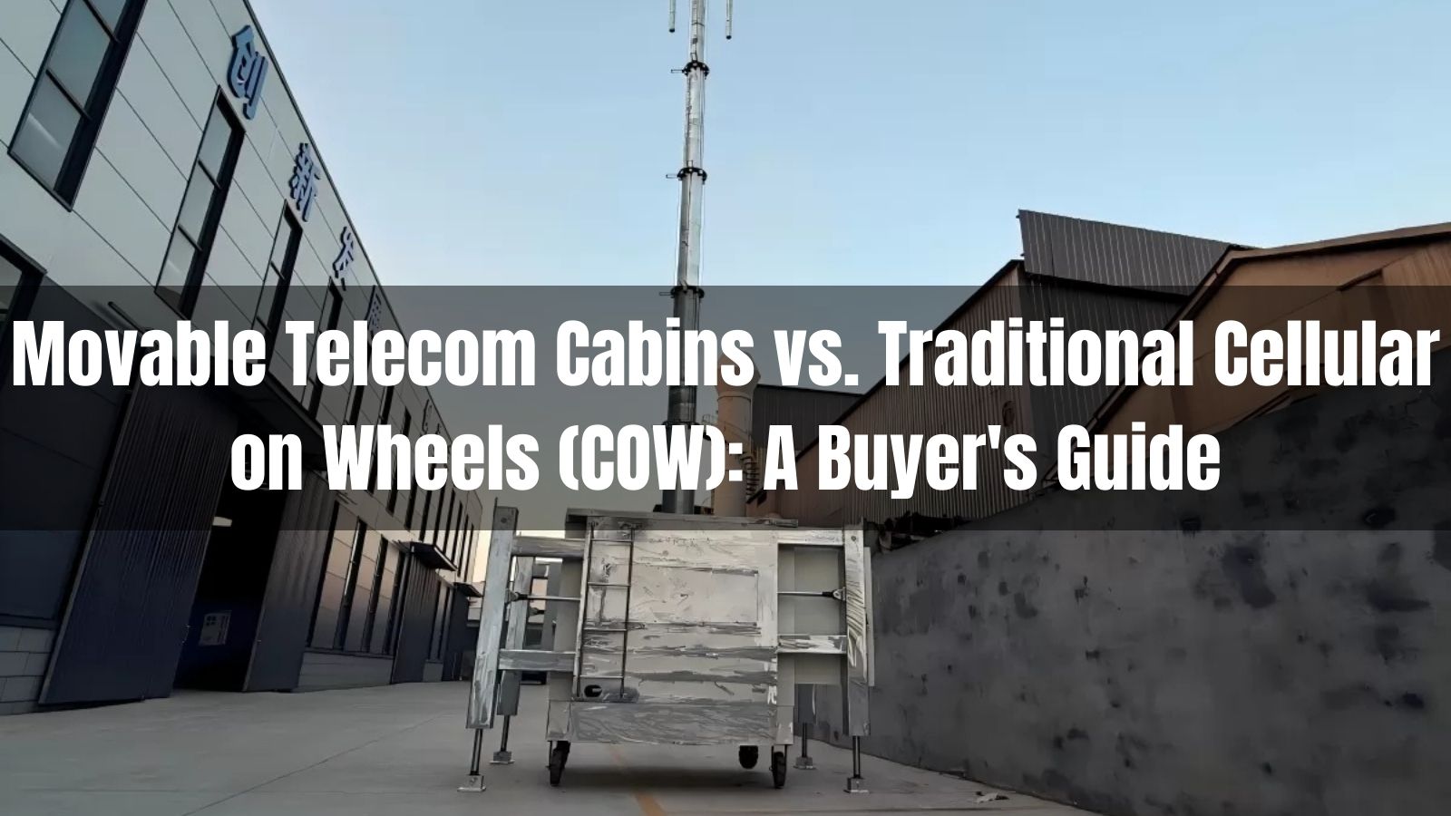 Movable Telecom Cabins vs. Cellular on Wheels (COW): A Buyer's Guide